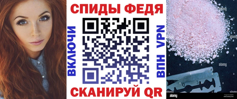 Купить закладки  Задонск  Амфетамин Розовый 