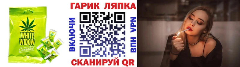 Купить  Задонск  Печенье с ТГК марихуана 