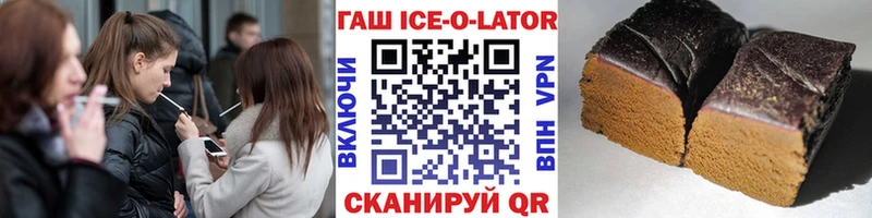 Гашиш 40% ТГК  Купить закладки  Задонск 