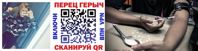 Купить закладки  Задонск  Героин Афган 