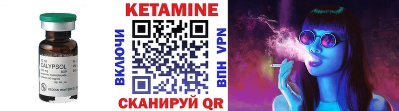 Купить  Задонск  Кетамин ketamine 