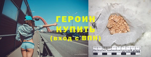 стафф Зеленокумск