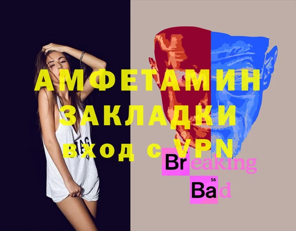 марихуана Инсар