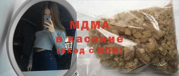 марихуана Инсар