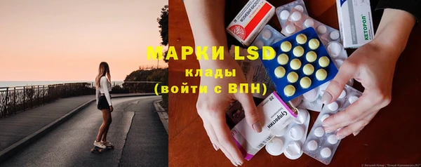 кокаин перу Инта