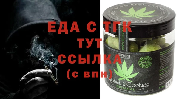 марихуана Инсар