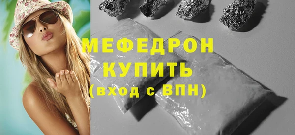 марихуана Инсар