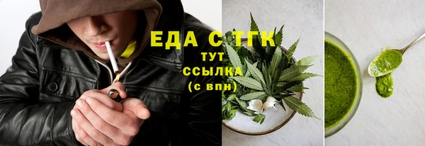 марихуана Инсар