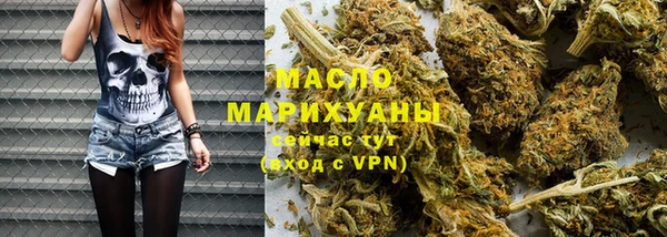 стафф Зеленокумск