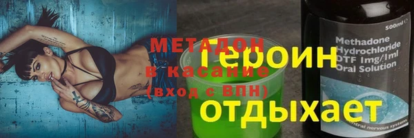 кокаин перу Инта