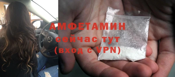марихуана Инсар