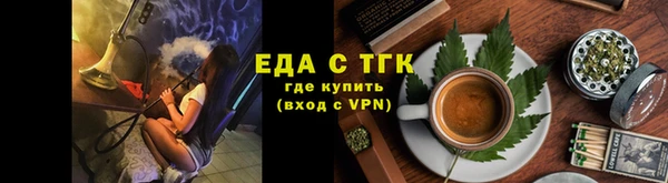 кокаин перу Инта