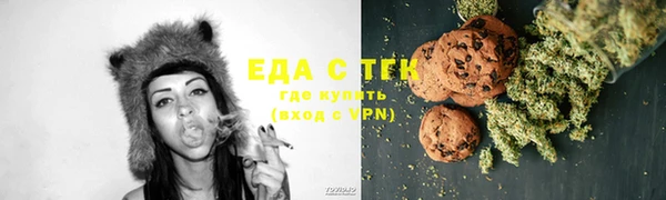 меф VHQ Зерноград