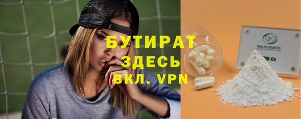 скорость Зеленодольск