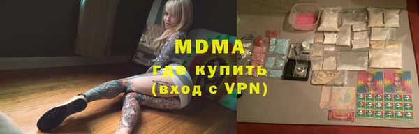 кокаин перу Инта