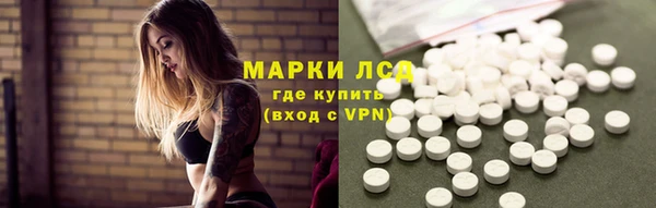 марихуана Инсар