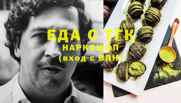 прущая мука Иннополис