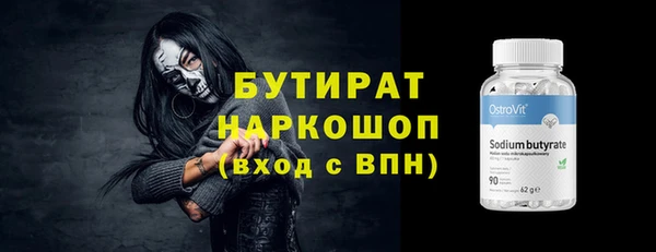 прущая мука Иннополис