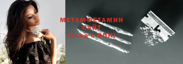 прущая мука Иннополис