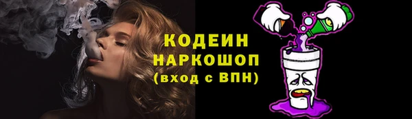 кокаин перу Инта