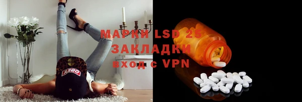 марихуана Инсар