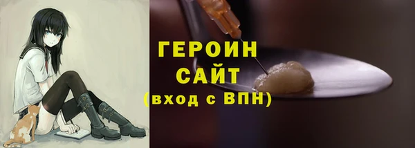 кокаин перу Инта