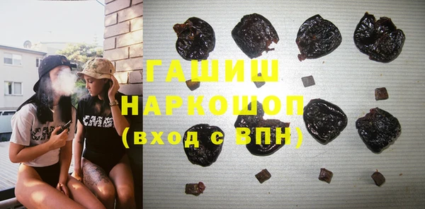 стафф Зеленокумск