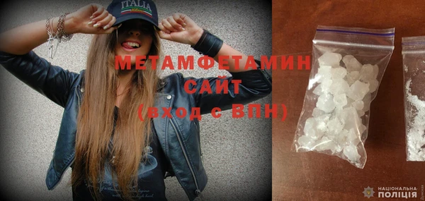 марихуана Инсар