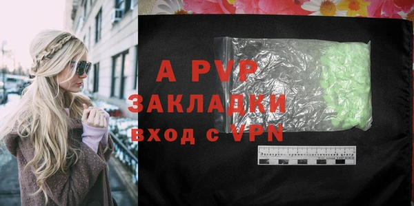 меф VHQ Зерноград
