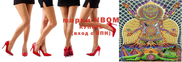 марихуана Инсар