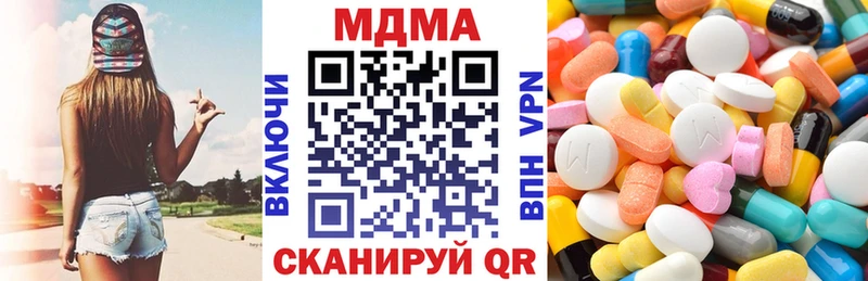 Купить где  Задонск  MDMA молли 