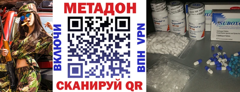 Купить  Задонск  Метадон мёд 