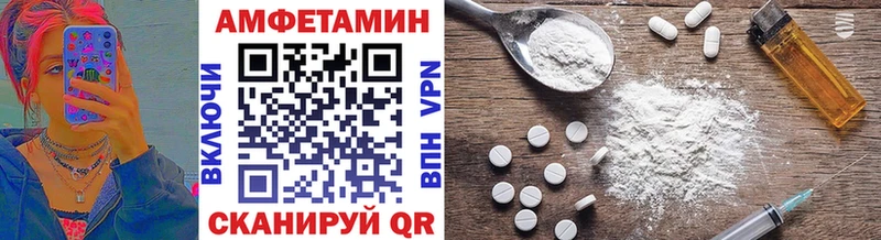 Купить  Задонск  Метамфетамин винт 