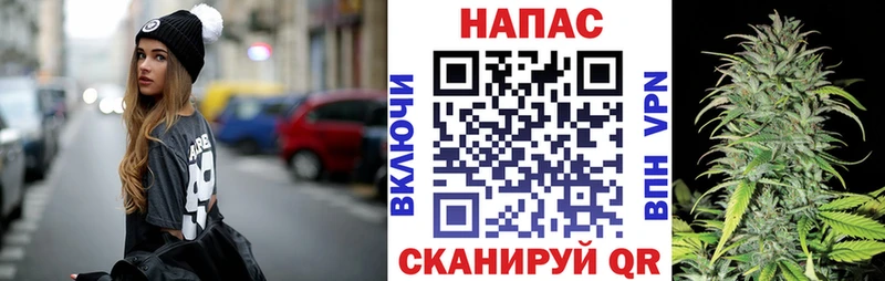 МАРИХУАНА план  Купить закладки  Задонск 